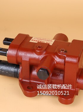 小装载机堆高机15F换档阀 变矩器挂挡器 变速箱 操纵阀 15F换档阀