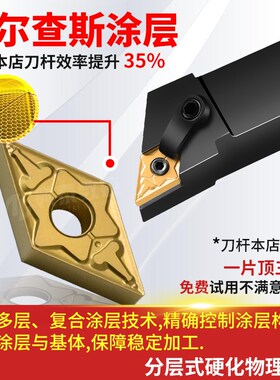 数控车床刀片55菱形DNMG150404外圆内孔钢件DNMG150608合金刀粒
