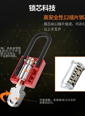工业安全挂锁 4mm能量锁不锈钢细梁电力锁电气阀门锁设备隔离锁具