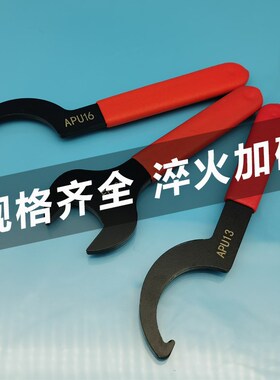 ER32扳手 刀柄扳手11 16 20 25 32 40UM月牙 拆刀换刀数控扳手