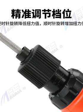 白马220V直插式电动螺丝刀自动停止调速电动螺丝刀高扭矩螺丝刀80