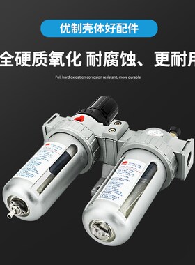 油水分离器SFC200/300/400二联件SFR调压过滤器油雾器气泵排水器