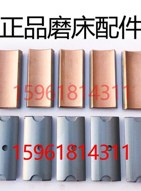 无心磨床配件 无锡机床厂M1050A 砂轮主轴 轴瓦 M1050A导轮主轴