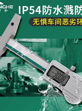 量合细杆数显深度尺尖头平头深孔小孔测量0-30-50-100-150花纹深