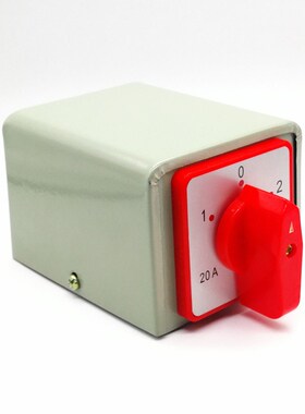 HZ5D-20/4 M08型 双速电动机变速开关 组合开关盒 带外壳 20A 4KW