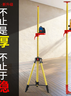 水平仪升降支撑杆加厚红外线支架伸缩杆平水仪三脚架吊顶通用配件