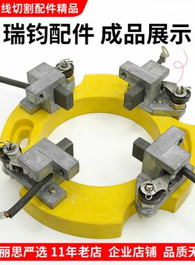 线切割配件中走丝瑞均钧机伺服电机碳刷支架总成弹簧压片压架底座