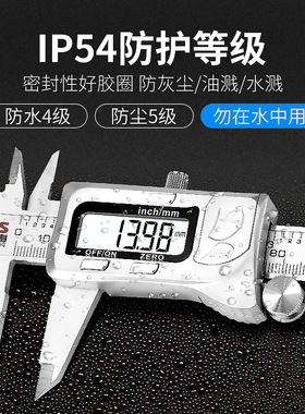 苏测电子数显卡尺防水防油不锈钢数显游标卡尺150m高精度测量卡尺