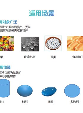 柔性机械爪仿生柔性机械手指手爪软体自适应气动气缸柔性夹爪夹具