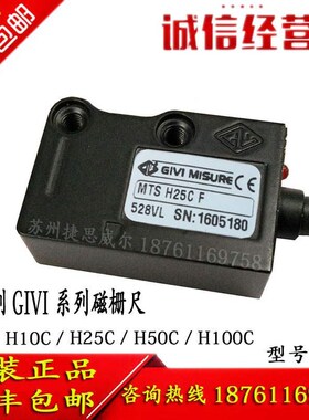 GIVI MISURE磁栅尺H100CF H5C力劲压铸机读数头MTSH100C F SP72