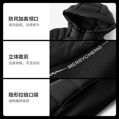 美力城暖天鹅羽绒服修身显瘦连帽休闲时尚运动鹅绒服冬季外套女 - 图3
