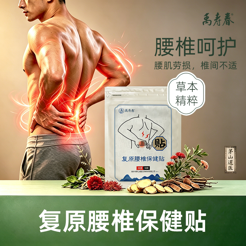 素材图