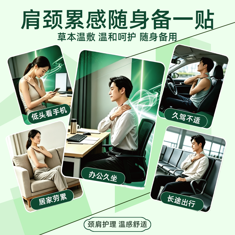 素材图