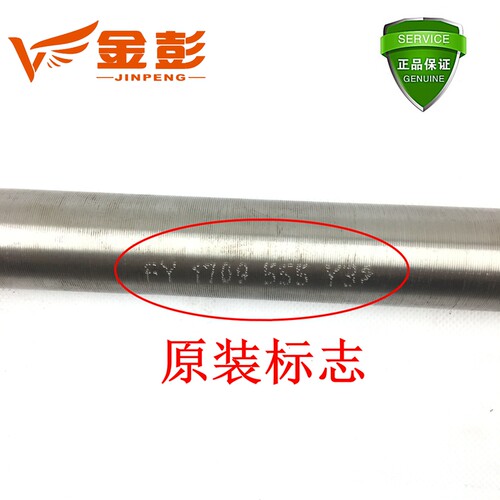 金彭/金鹏电动三轮车跑客车180刹车锅邮政快递车6206轴承18齿半轴 - 图1