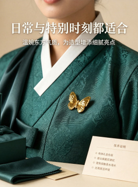韩国直邮PIN OF JOSEON金蝶优雅胸针复古东方气质蝴蝶别针饰品
