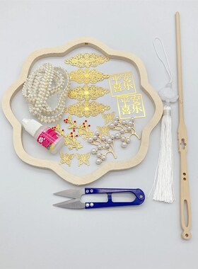 自制蚕丝扇子材料蚕丝扇骨架diy材料包蚕宝宝吐丝团扇框架无蚕茧