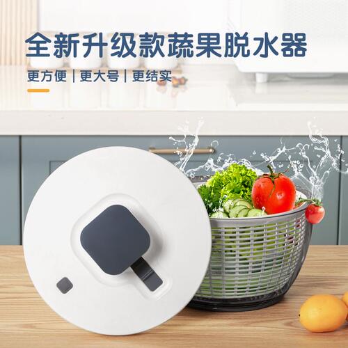 按压式蔬菜脱水器家用水果甩干机 6升透明脱水盆双马品牌厨用工具 - 图0