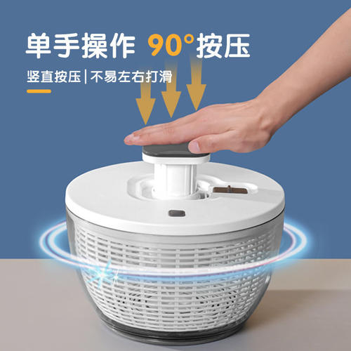 按压式蔬菜脱水器家用水果甩干机 6升透明脱水盆双马品牌厨用工具 - 图1