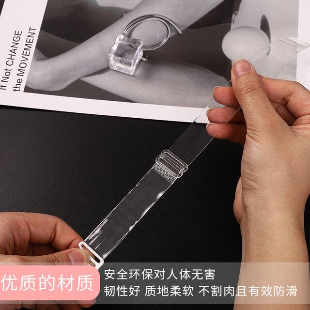 Transparent Seamless Band Women's Invisible Seamless Bra