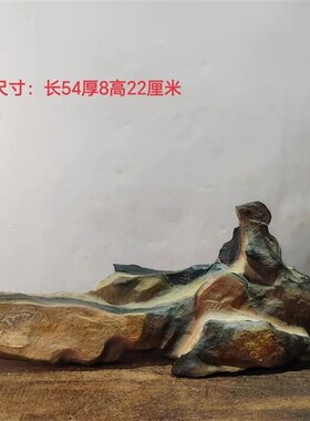 天然石灵璧石 盆景石 龟纹石 根抱石鱼缸 花盆造景 天然茶台