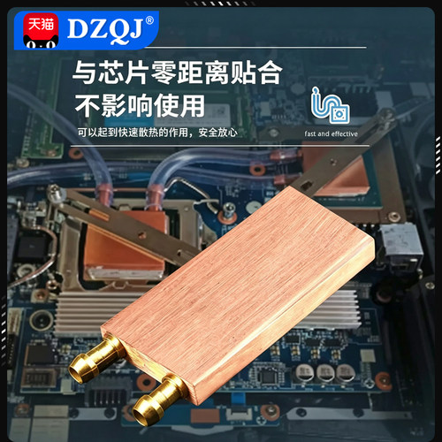 水冷头40*40紫铜水冷板半导体制冷片水冷散热器CPU显卡冷热交换器 - 图1