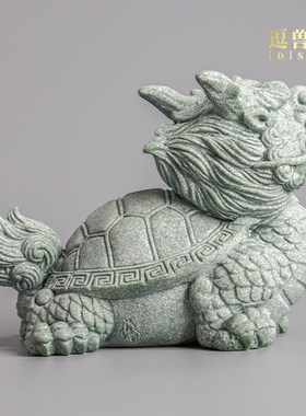 逗兽记青砂石中式家居桌面装饰龙龟中号茶宠摆件国风送礼鱼缸造景