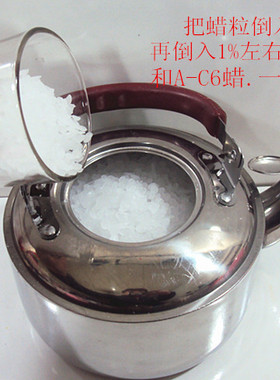 不锈钢壶 熔化蜡壶 浇注蜡烛壶 做手工蜡烛小壶 DIY手工蜡烛材料