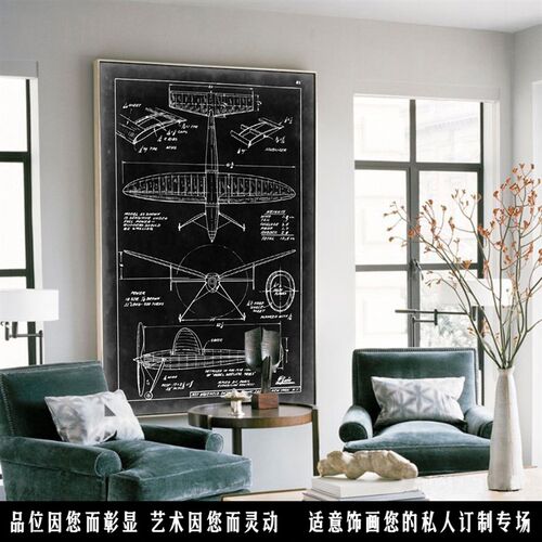 巨幅黑白餐厅装饰画玄关客厅有框超大壁画竖版工业风飞机抽象挂画 - 图2