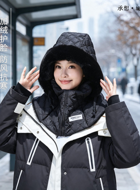 承想加绒护颈保暖帽女冬季骑行