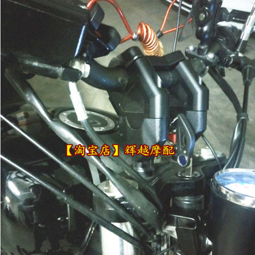 奔达400 250火舞原驰兽改装车把加高增高码金吉拉车把加高后移器 - 图3