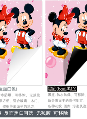 定制幼儿园培训早教中心卡通动物图案包门贴纸整张自粘防水可擦洗