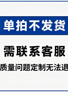 来图定制透光不透明防窥玻璃贴