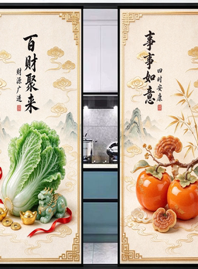可定制中式磨砂防窥防走光玻璃膜