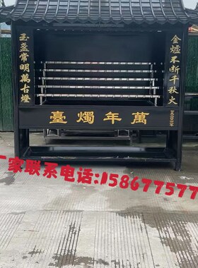 中式不锈钢供酥油灯房室外仿古烛台防雨特大号点香蜡烛台功德灯房