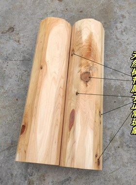 侧柏木料香柏料崖柏全芯材料柏木原木家具用材