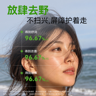 【旅行装】山河旅行家精华液面霜1.5g*6