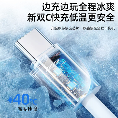夏新45W快充适用苹果iphone17充电器头14pro数据线15/16/13/12p插头手机plus专用8认证PD套装原max速冲20W