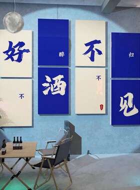市井风格火锅店墙面装饰画复古怀破旧创意人间烟火味最抚凡心贴纸
