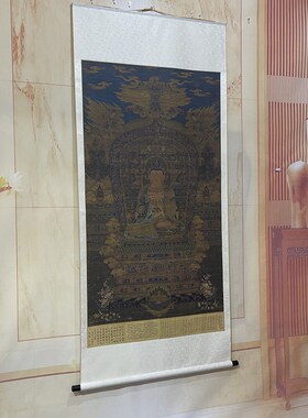 宋元古佛家画像微喷大日如来像挂轴装裱装饰供奉工笔人物临摹素材