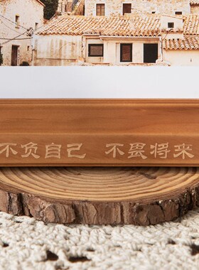 时几初 原木相框摆台7寸8寸10寸12照片定制刻字实木复古八寸木质