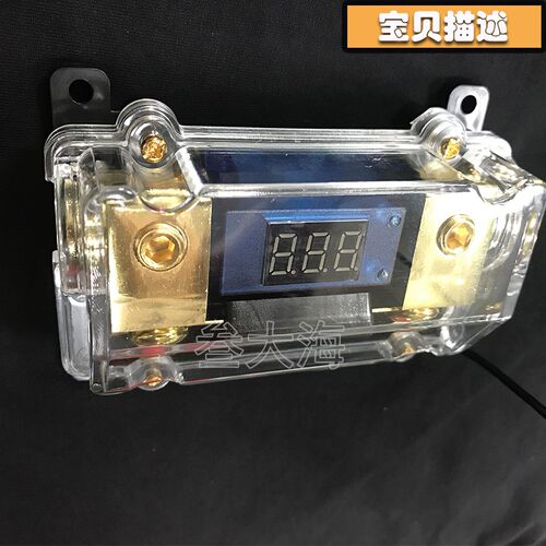 汽车音响保险丝座保险胆保险盒一出一带数码电压显示0GA2GA4GA - 图2