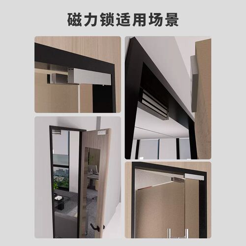 高优门禁磁力锁280公斤电磁锁单门延时反馈电锁防水电控锁双门门 - 图2
