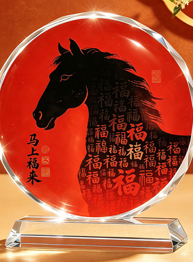 马上来福水晶摆件客厅酒柜玄关鸿运当头乔迁公司招财福禄进门摆台