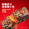卫龙多汁臭豆腐长沙特产开袋即食豆干