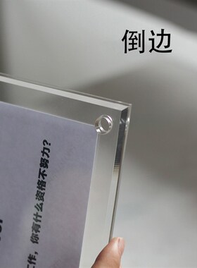 高透明亚力克展板定制广告牌挂墙夹板海报画框展示框架制度宣传板