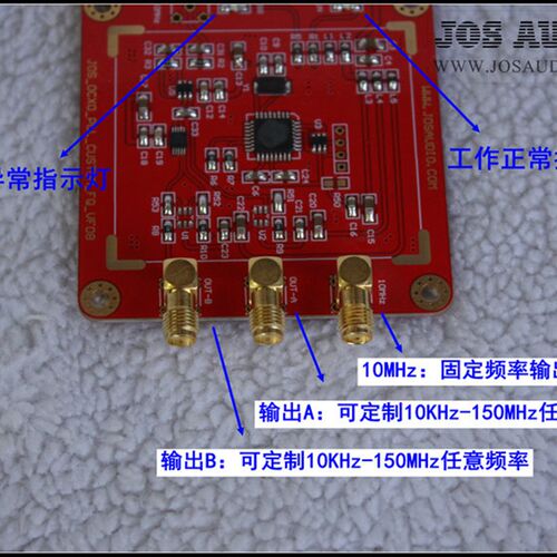 原子钟 铷钟 FE5680 恒温晶振 频率转换板 PLL锁相环 频率可调 - 图1