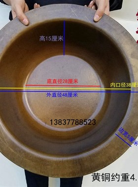 手工铜盆加厚黄铜盆古铜水盆洗脸盆洗脚盆炭火盆火供盆铜盆家用