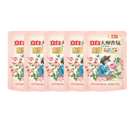 立白大师玫瑰香氛洗衣液100g*5