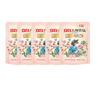 立白玫瑰香氛洗衣液持久留香