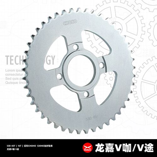 适用龙嘉V咖V途LJ250-V征和原厂大小链轮牙盘三件套静音油封链条 - 图1